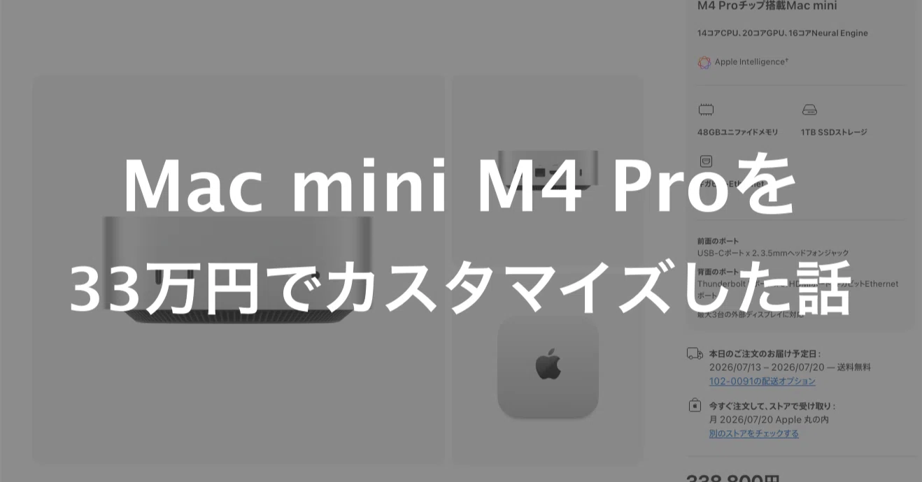 Mac mini M1 16gb 1tb SSD AI などに 初期化済 Mac mini M1 16gb 1tb SSD AI などに 初期化済 Mac mini M1 16gb 1tb