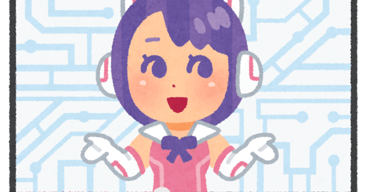 ガワのついた生主 Naoloh Note