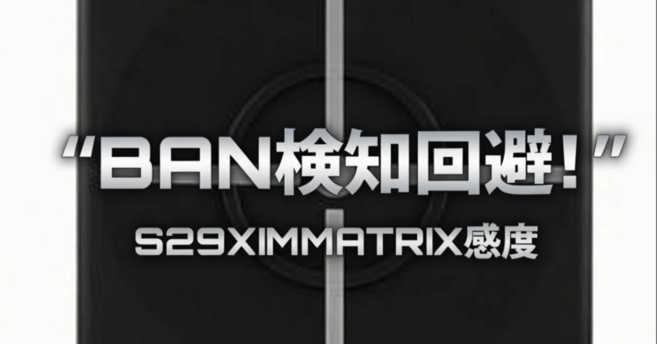 ximmatrix」の人気タグ記事一覧｜note ――つくる、つながる、とどける。
