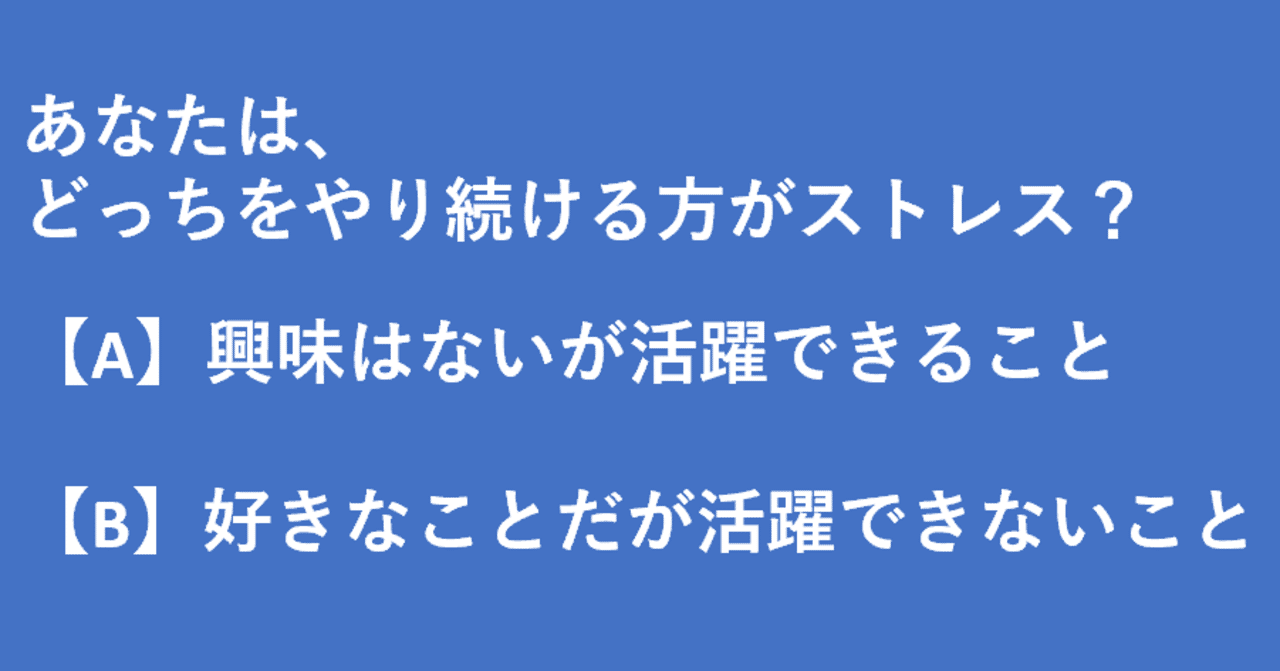 自己分析をはじめる たった1つの質問 はなりょう Note