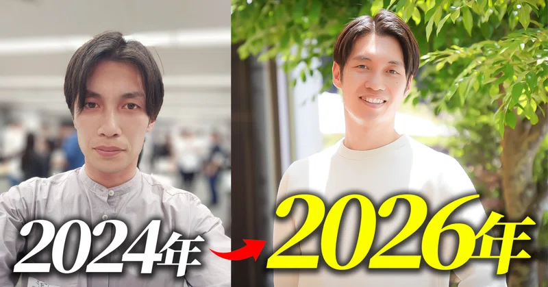 早く育つよりも、じっくりと根を張る