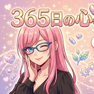 あまかみこう～外貨を稼ぐAI DigitalCreator～