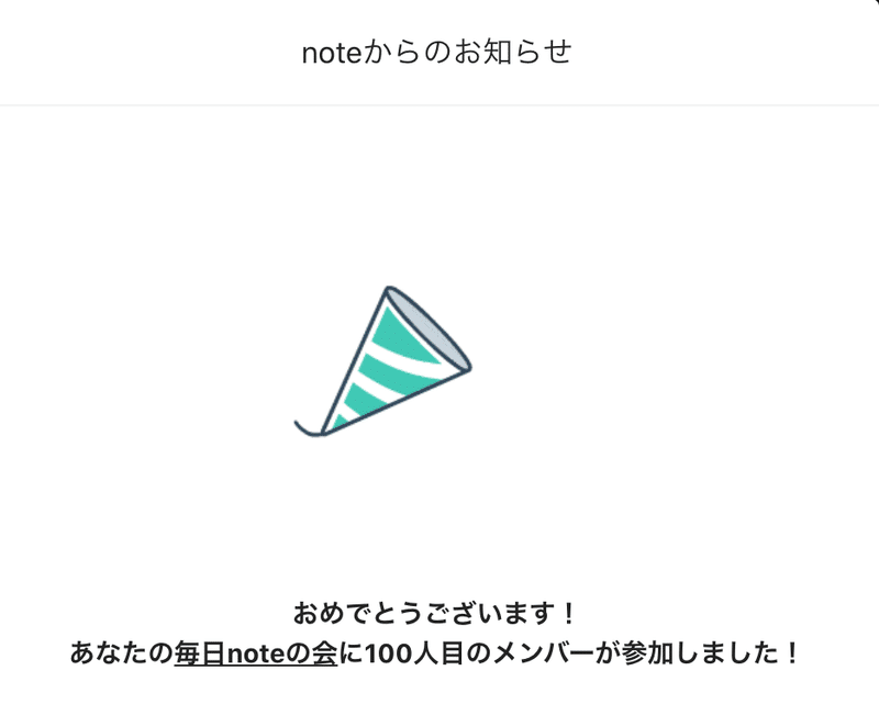 スクリーンショット 2020-06-05 19.04.46