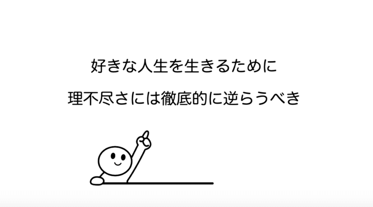 スクリーンショット 2020-06-06 17.06.32