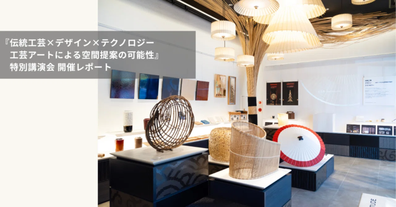 浮彫りアレクサンドリアバビロンへの凱旋美術教具客間書斎装飾品現代工芸品美術品置物 伝統工芸×デザイン×テクノロジー 工芸アートによる空間提案の可能性