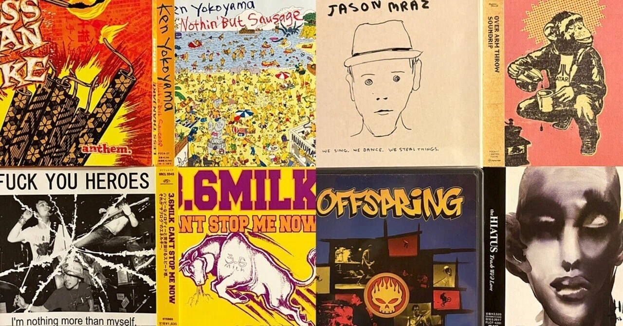 ㊹中古CD&DVD大量入荷！｜MARBLE RECORDS