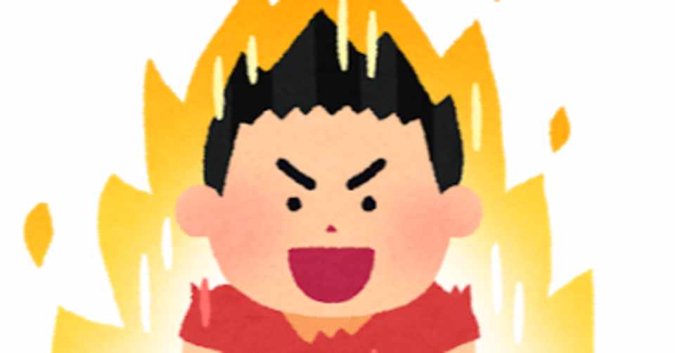 Vol 32 ダイエットにモチベーションは不要 中村 友哉 パーソナルジムミラクレア代表 Note