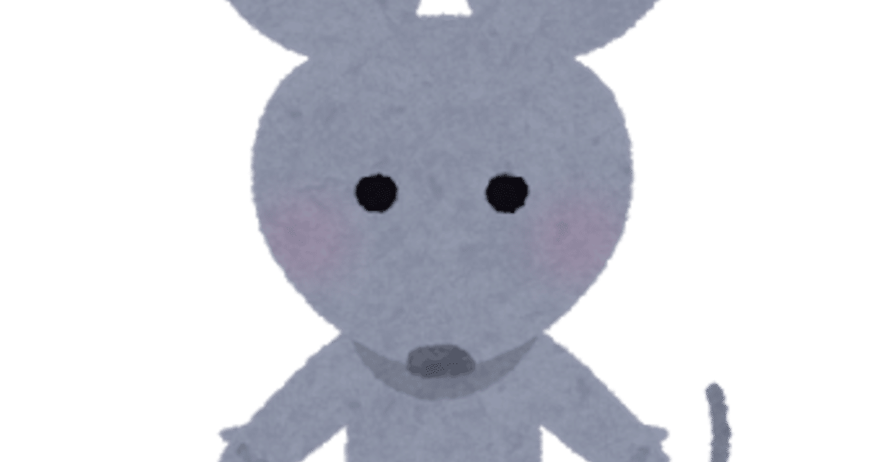 初恋のカエル顔の女 せかいかん Note