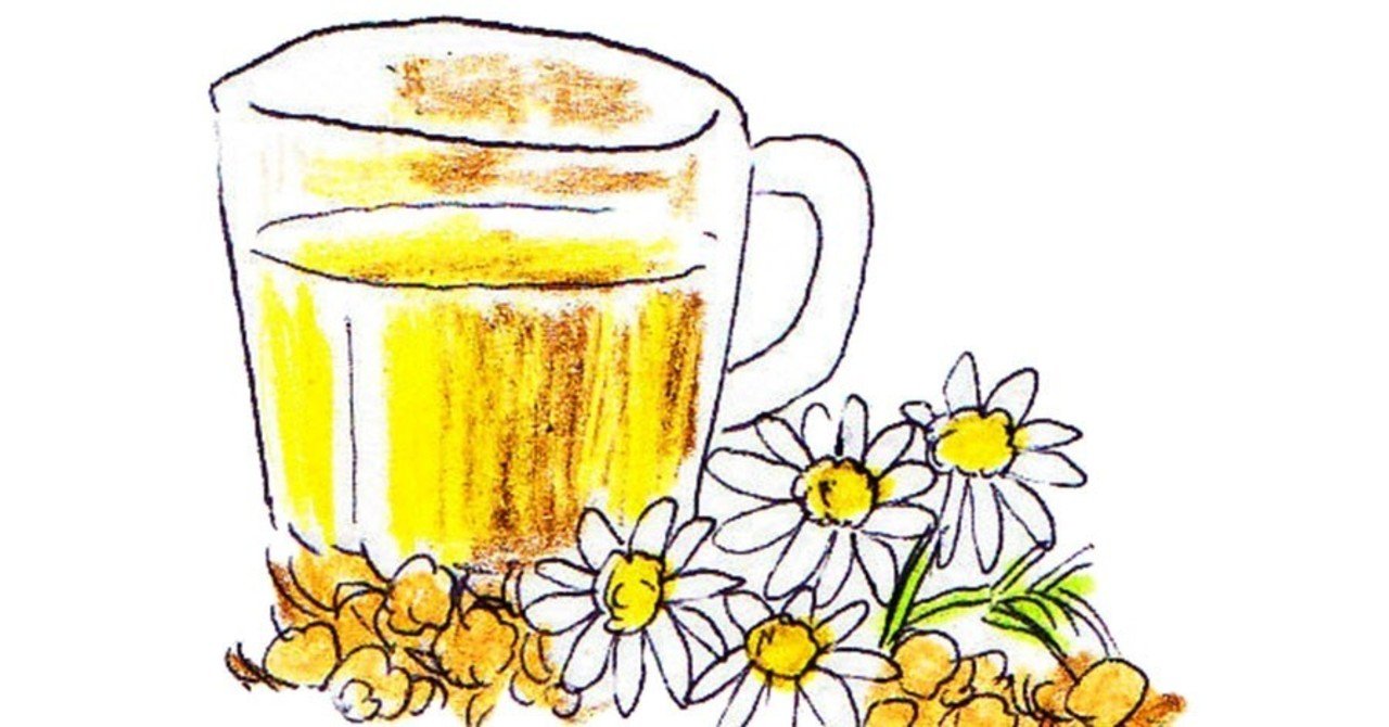 不安 緊張対策 ハーブ編 カモミール じぇひーまーく Note