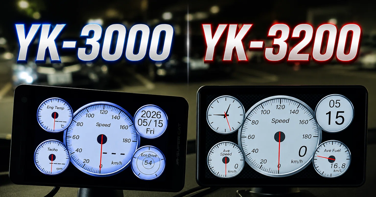 ユピテルYK-3000からYK-3200へ交換しました まずは取り付け直後の第一