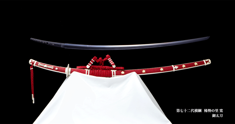 考察 なぜ先生は剣を何振りも作るのか その１ Parole