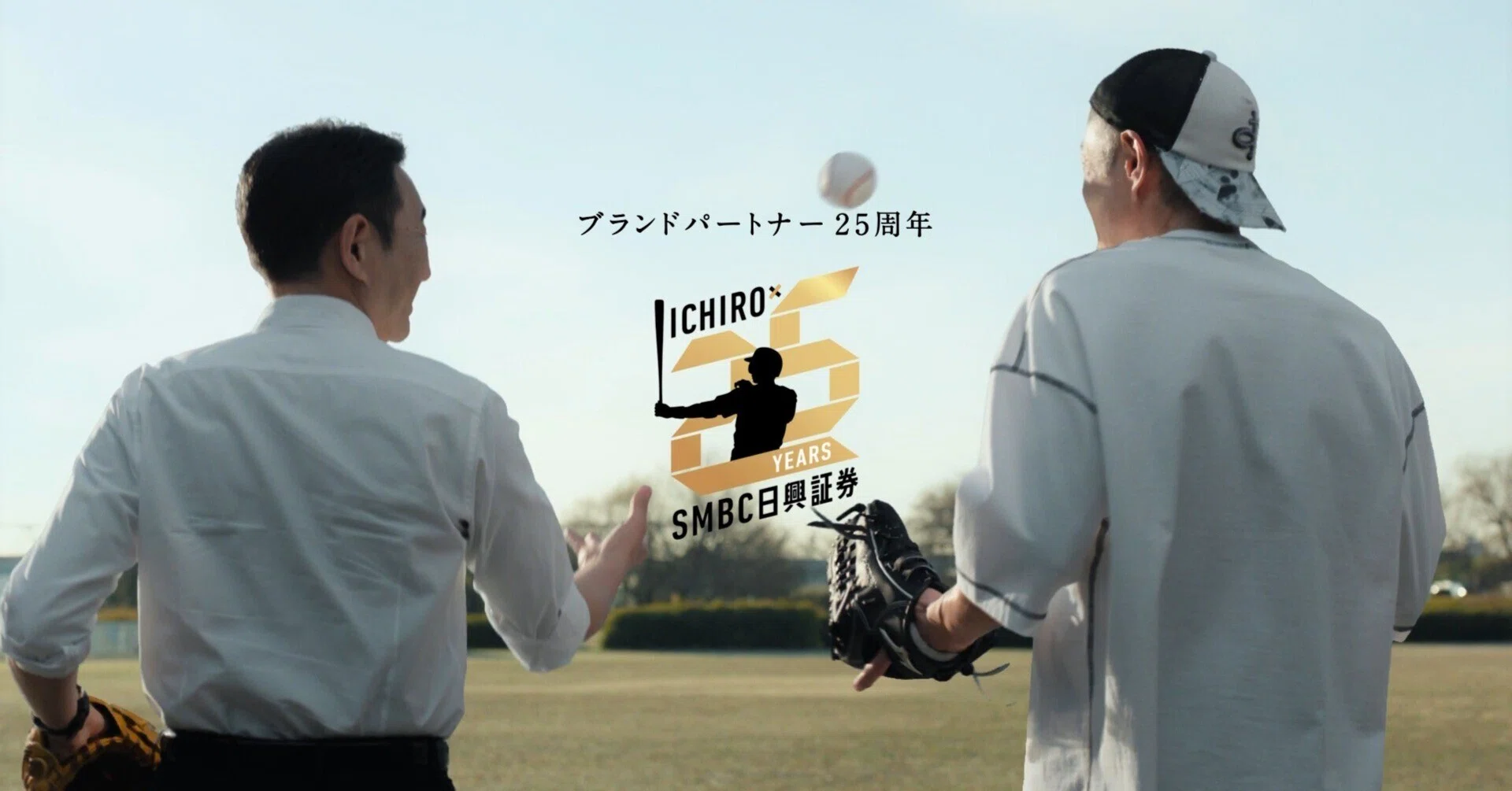 イチロー グッズ まとめ売り 非売品 日興コーディアル証券 非売品 イチローのじゆうちょう - メルカリ