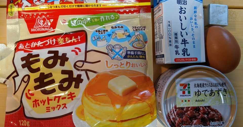 もみもみホットケーキミックスとキャンプ しんちゃん Station Snow Note