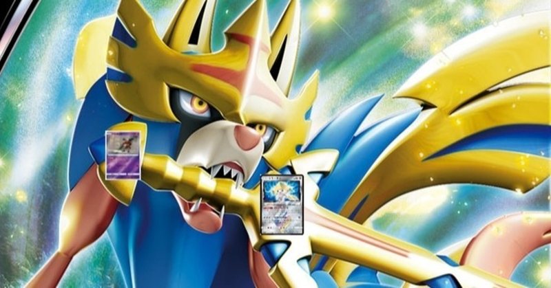 基本無料 コンボザシアンデッキ 第２回はかいこうせん杯使用 ふったか Note