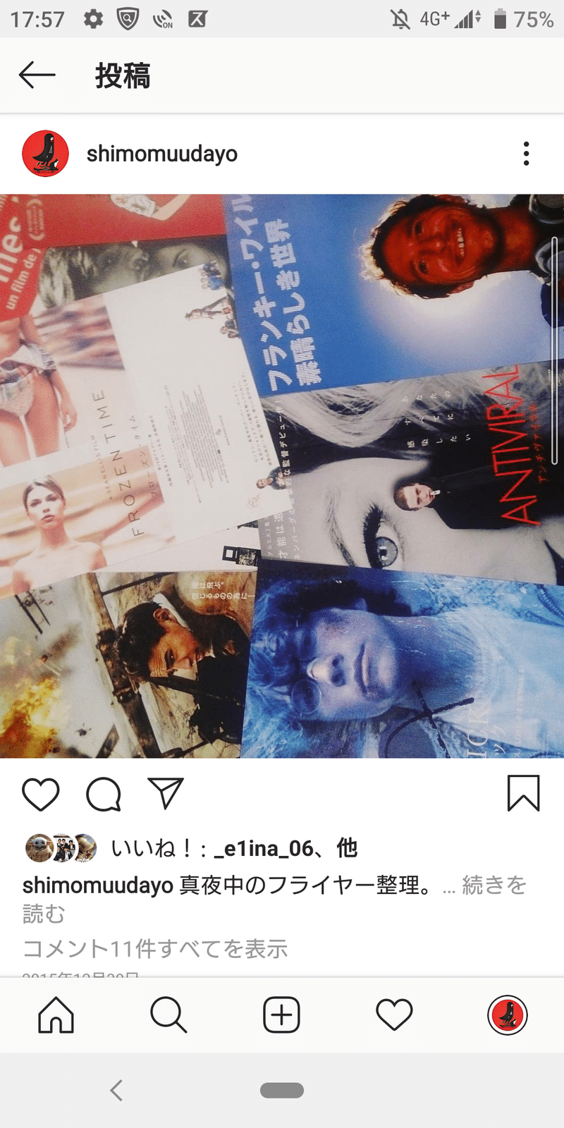 映画感想vol 1 韓国映画 ヴィクトリー下村 Note