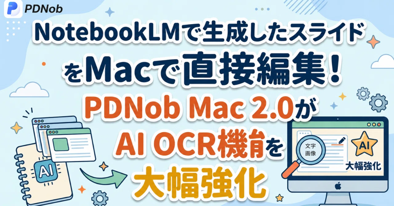 Edit slides generated by NotebookLM directly on your Mac! PDNob Mac 2.0 ...