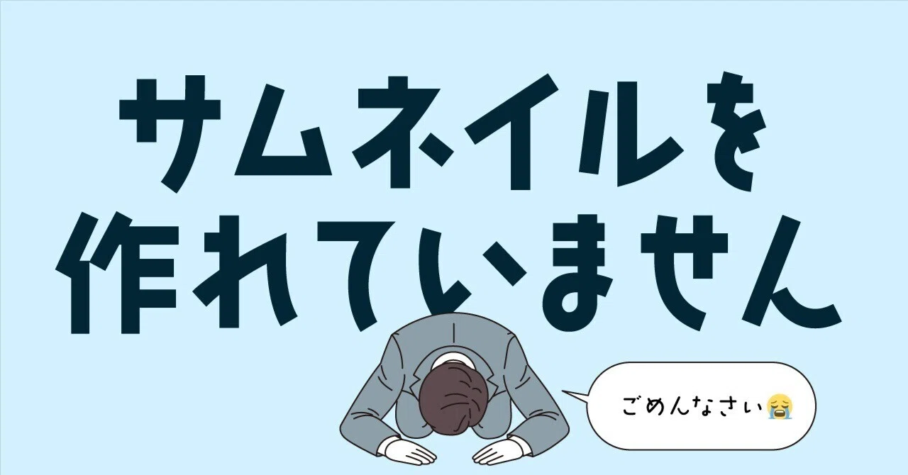 【BONO】UI/UX勉強記録 #11 - ゼロからサービスに着手 -｜かな
