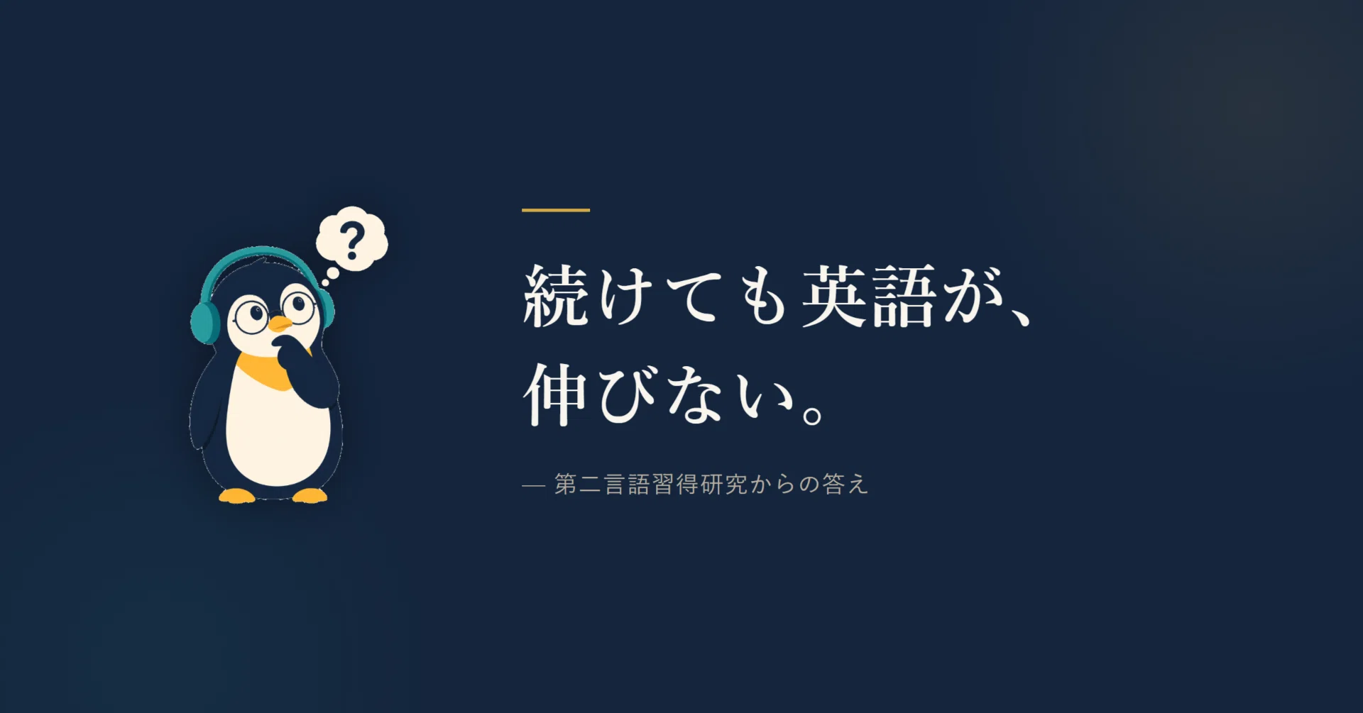 本 増田茂 大学への基礎英熟語 研文書院