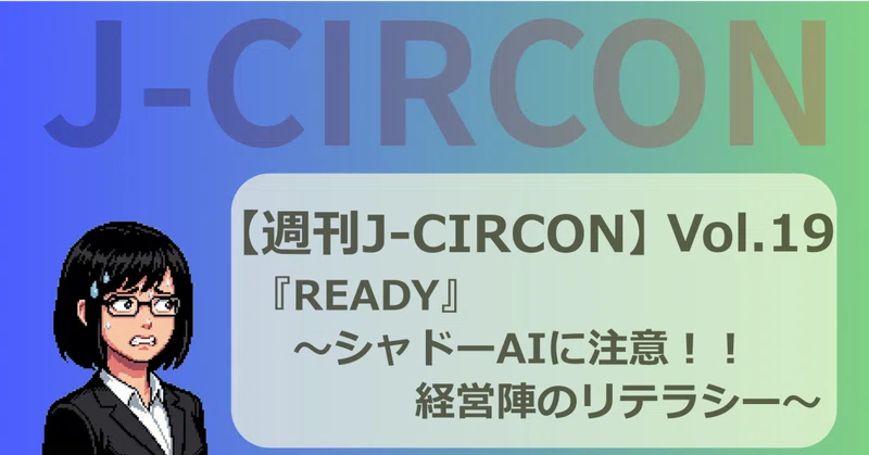 記事サムネイル