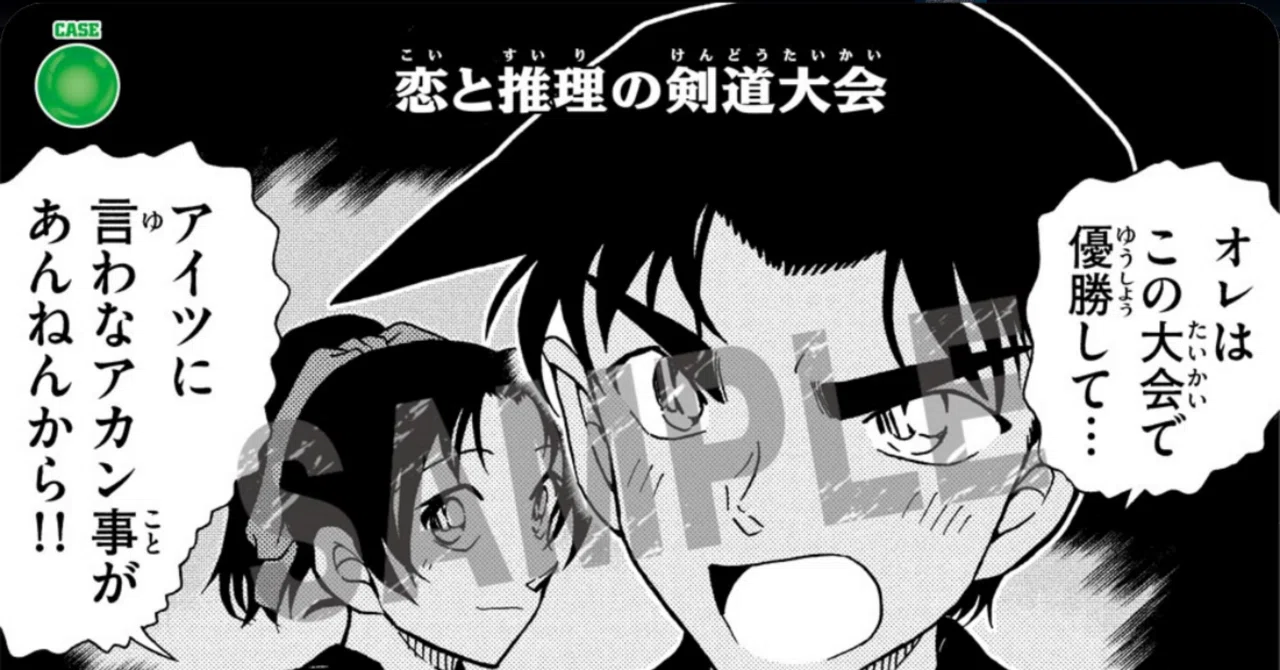 GWリバイバル2回優勝🌟緑アグロnote ~return~🦚｜志水