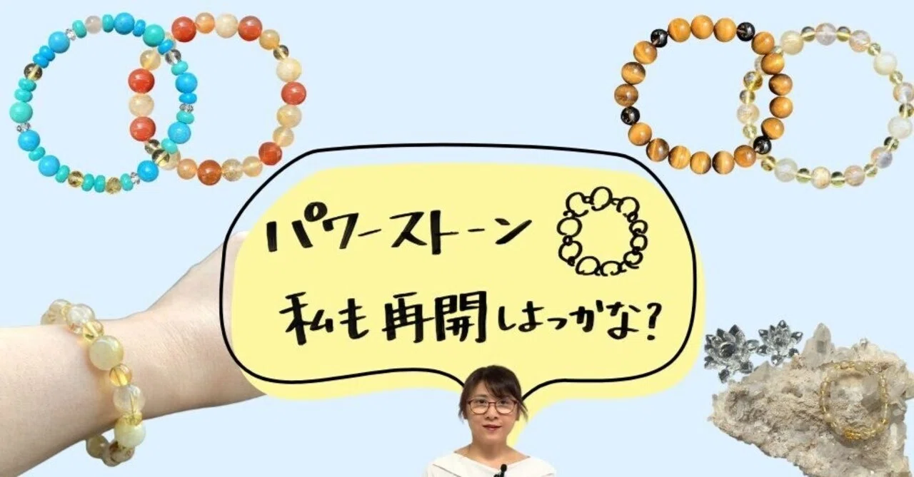 私は地が0「あなたのホロスコープのバランスは？」火・地・風・水を