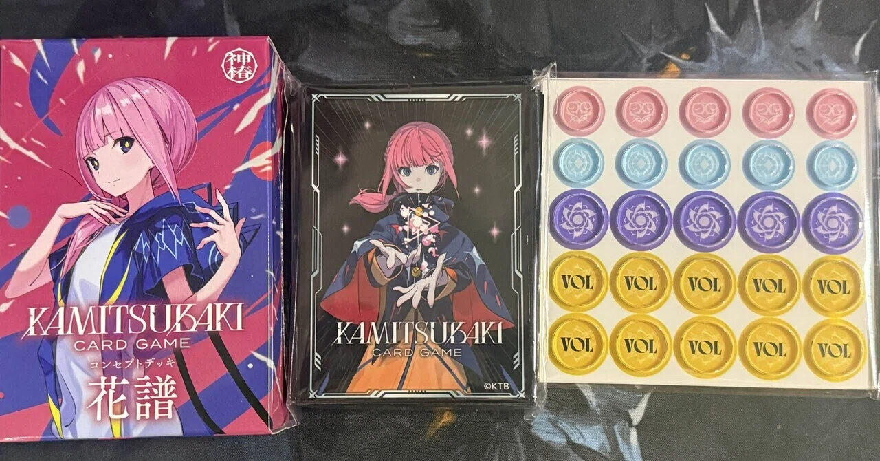 神椿カードゲームを遊んでみた感想とコンセプトデッキ：花譜について