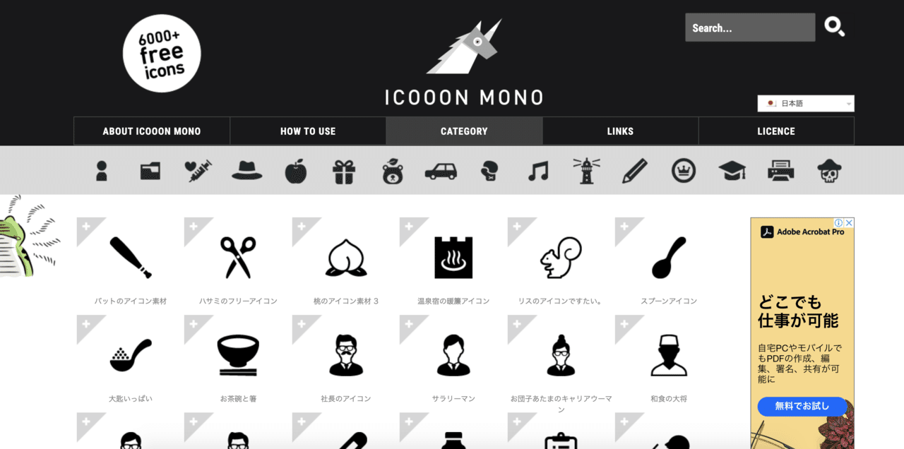 年最新版 クオリティの高いアイコン無料配布サイトだけまとめてみた 人気オンライン講座の作り方 お悩み解決 ワタナベツヨシ Note 年最新版 クオリティの高いアイコン無料配布サイトだけまとめてみた 人気オンライン講座の作り方 お悩み解決 ワタナベツヨシ Note