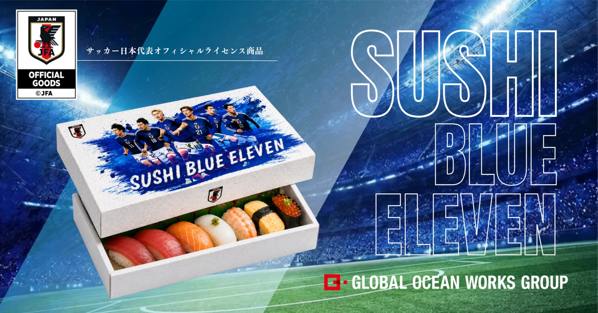サッカー日本代表オフィシャルライセンス商品発売決定！！】｜GLOBAL
