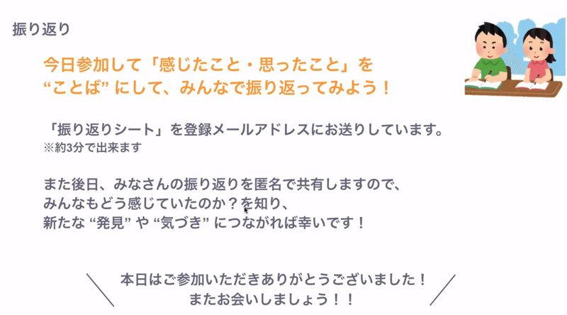 スクリーンショット 2020-06-06 14.58.53