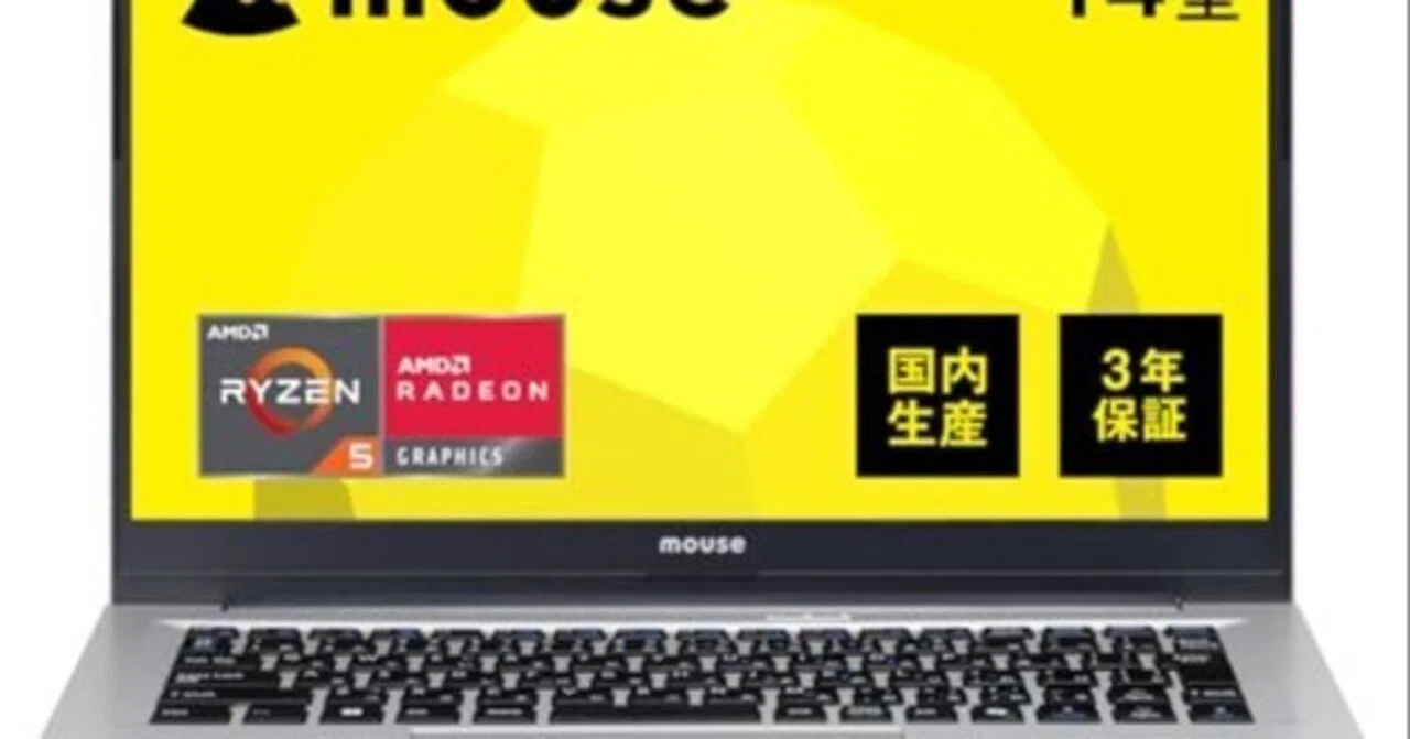 mouse A4 レビュー｜買う前に確認したい性能・サイズ・持ち運び