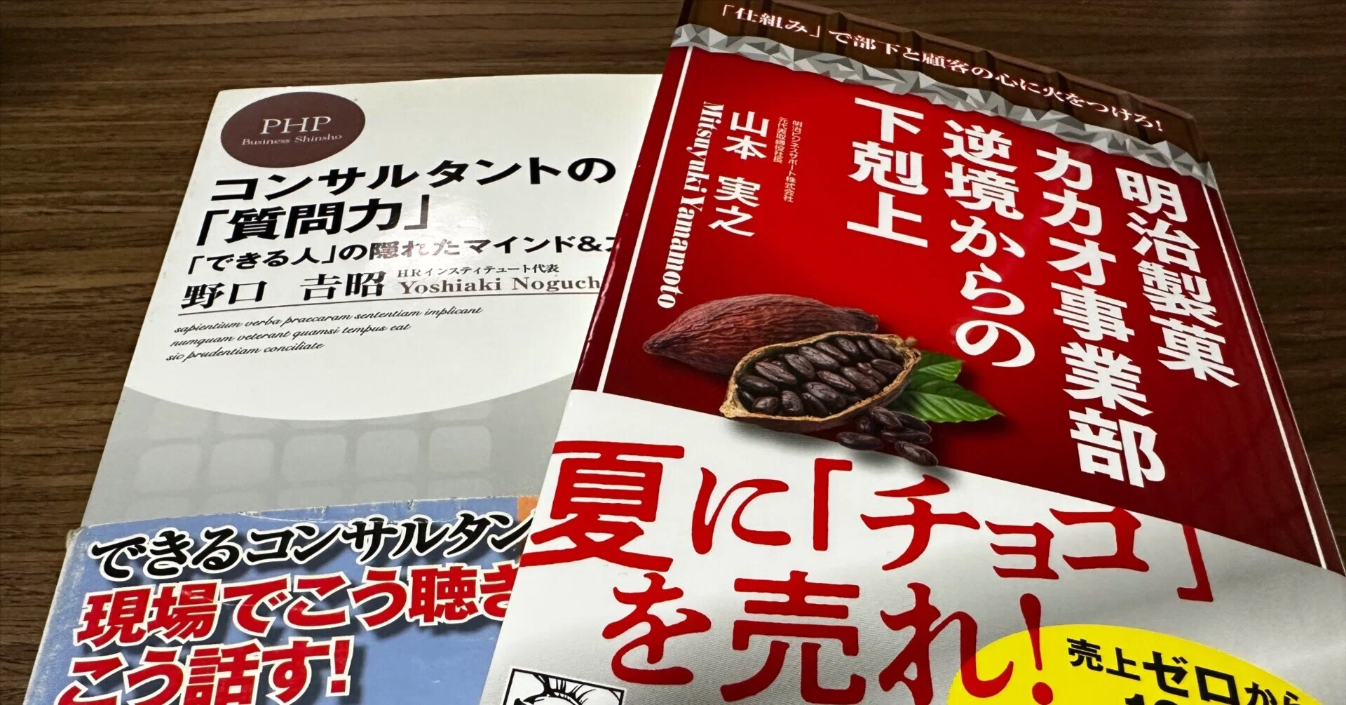 土井英司　エリエス出版戦略セミナーCD 売れる著者になるための書き方・話し方 祝・PHPビジネス新書20周年！ ビジネスパーソンが新書でベストセラーを