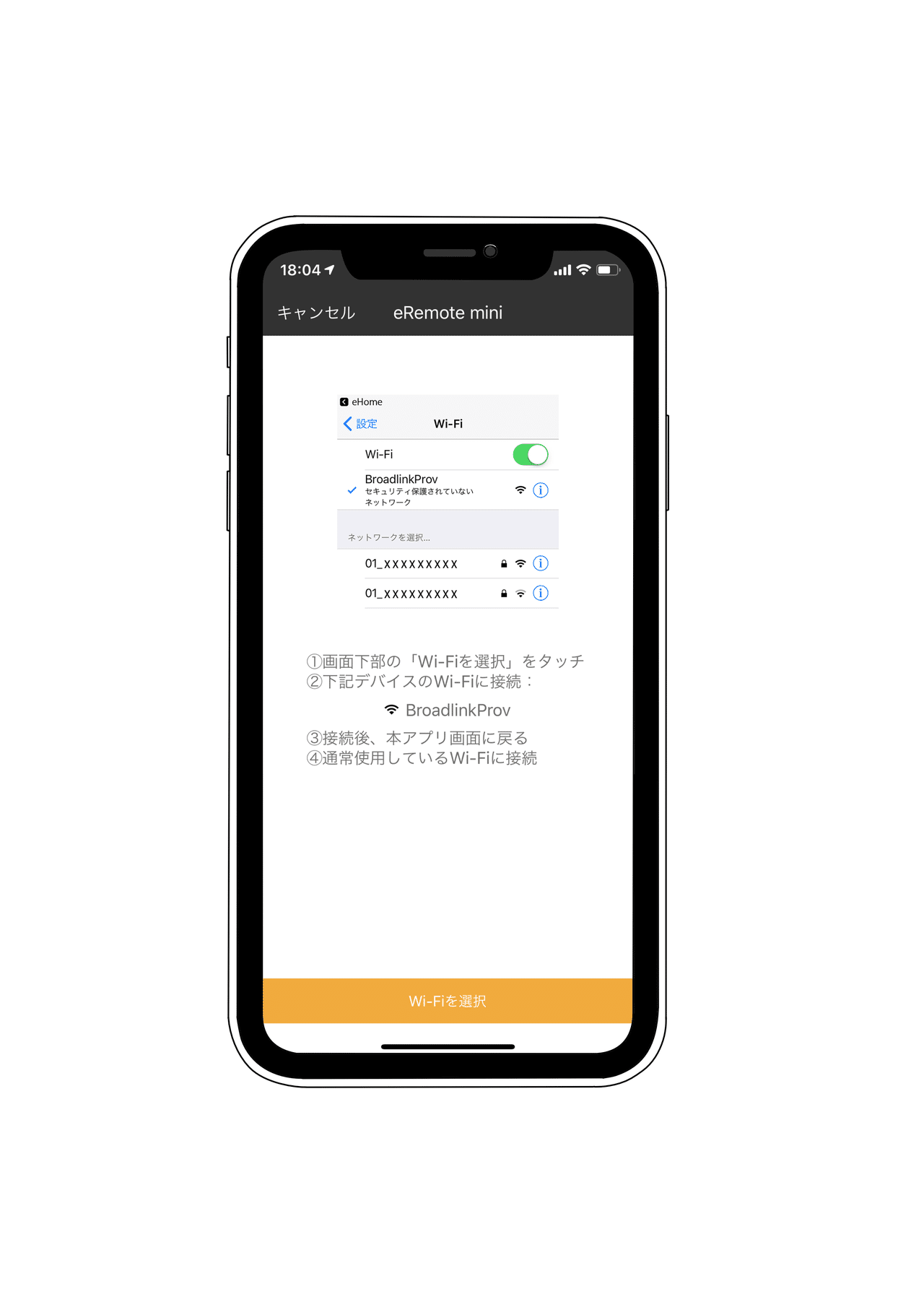 もう電気を消しに行かなくてもすぐに寝られる Luuff ルーフ の日本史 Note