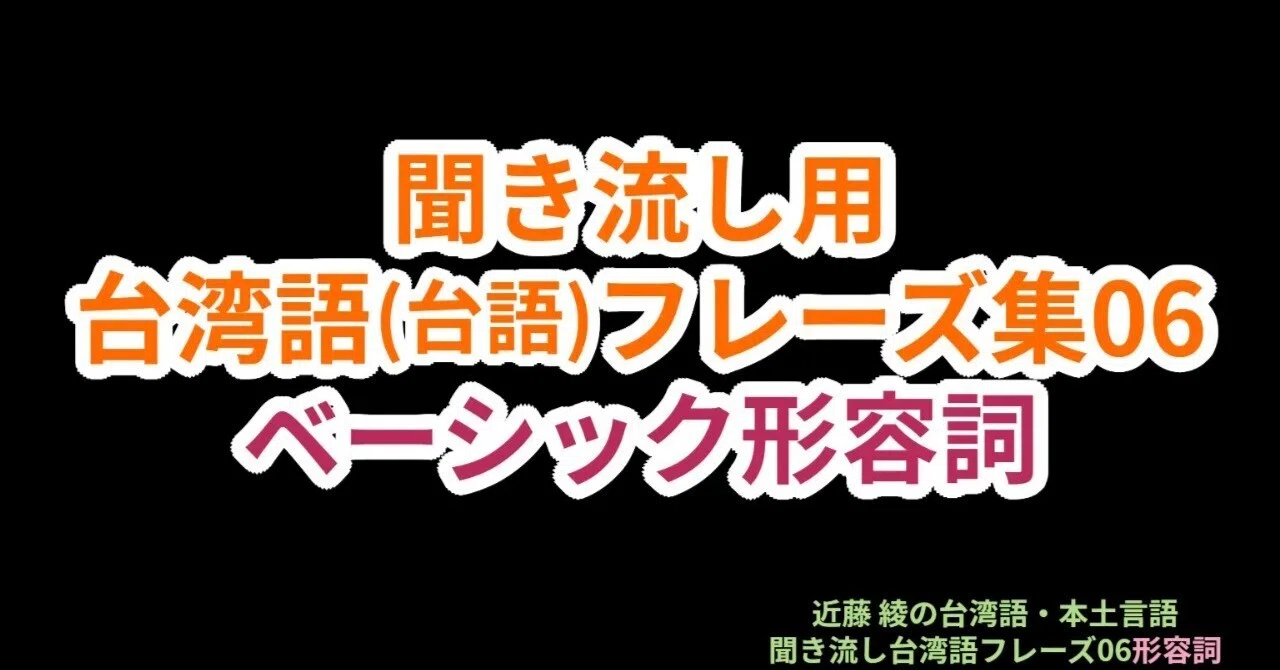 見出し画像