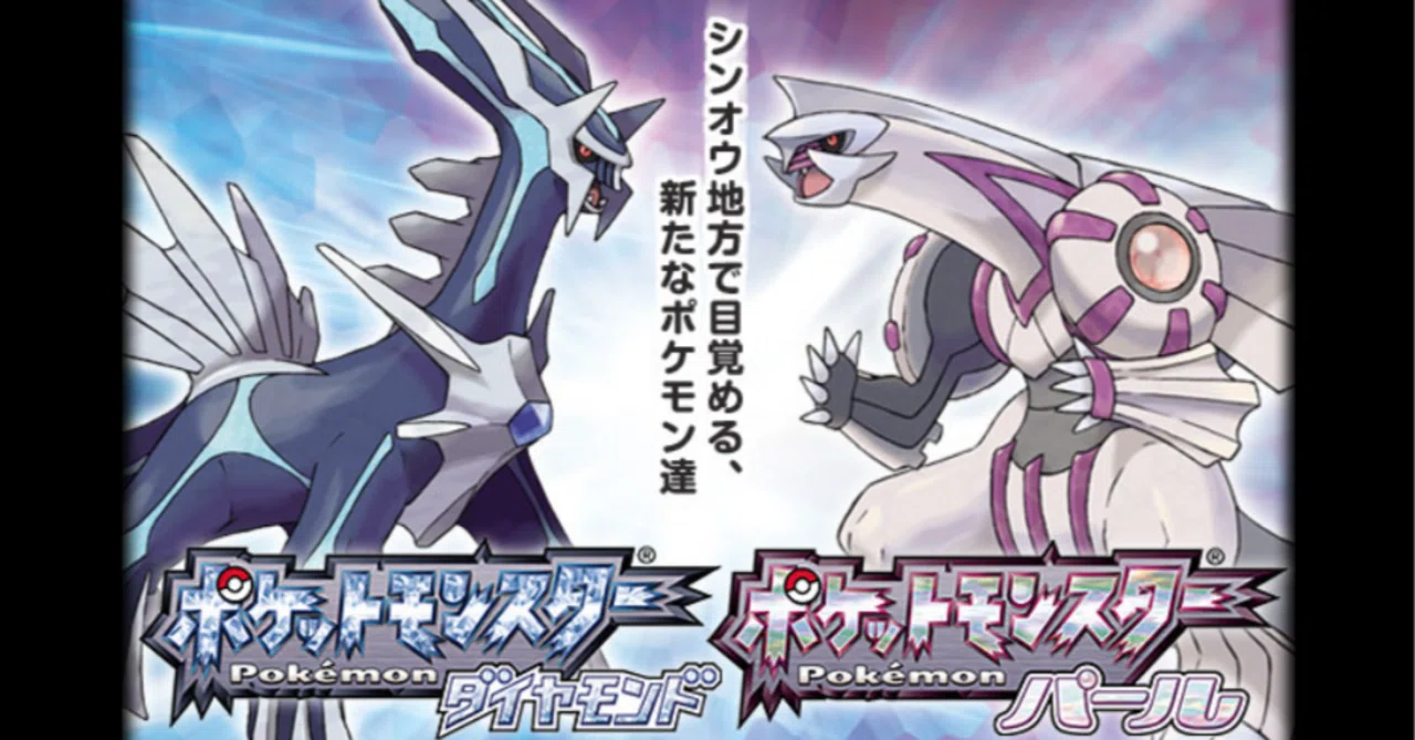 ゲームレビュー『ポケットモンスター ダイヤモンド・パール』｜ころは