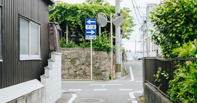 土地の選びかた（実践編②）