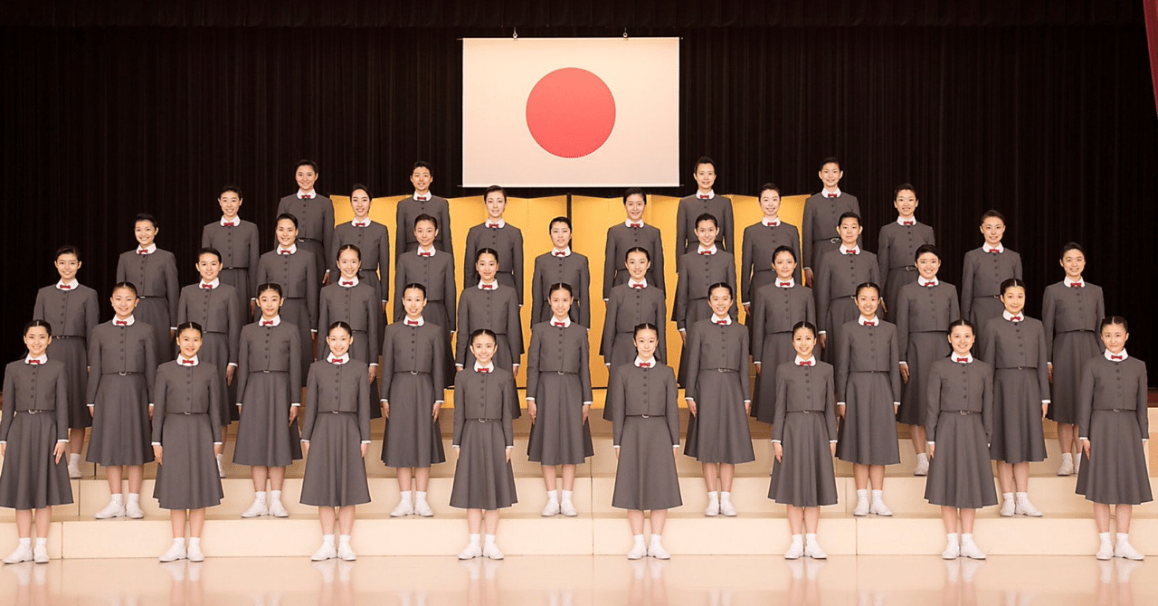 宝塚音楽学校入学式 Hatsune Note