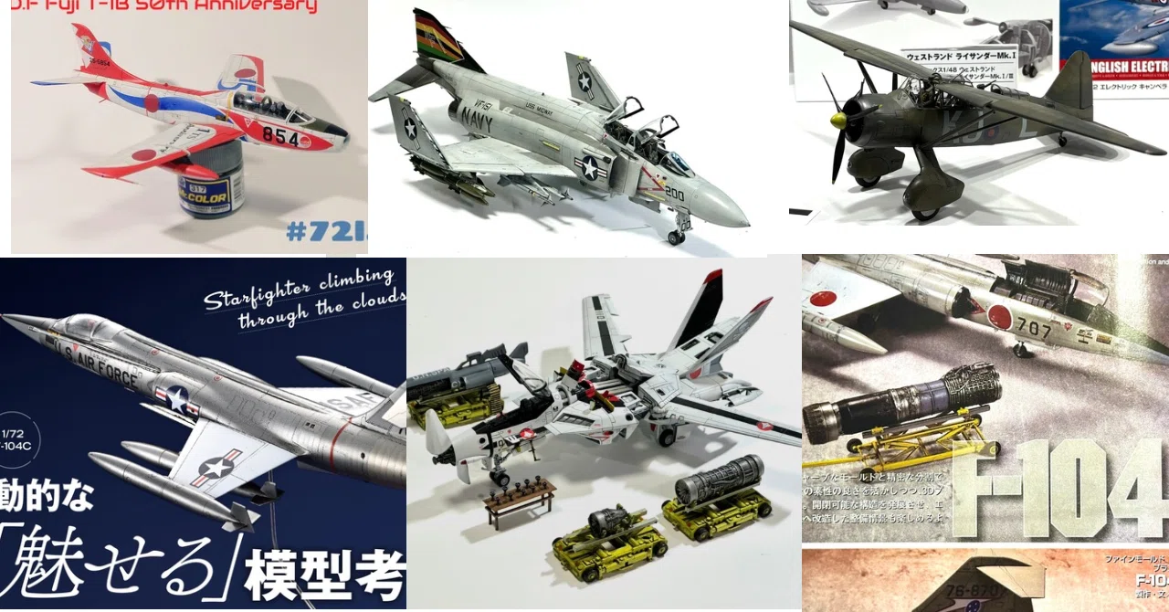 静岡ホビーショー2026の告知｜はるさー