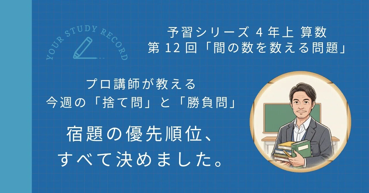 予習シリーズ 4年 上下セット算数 国語 問題集 四谷大塚 国語・算数 予習シリーズ/演習問題集 4年 上下セット他