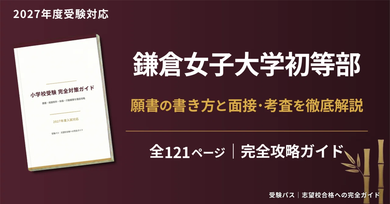 英検準1級の勉強法を徹底解説！レベルや出題傾向、おすすめ