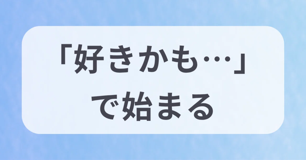 見出し画像