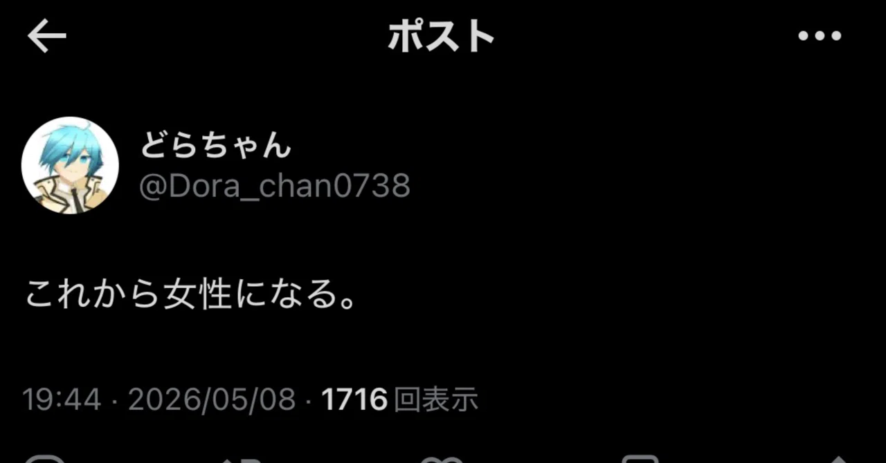 クソブログ 52｜utsugi_yuma