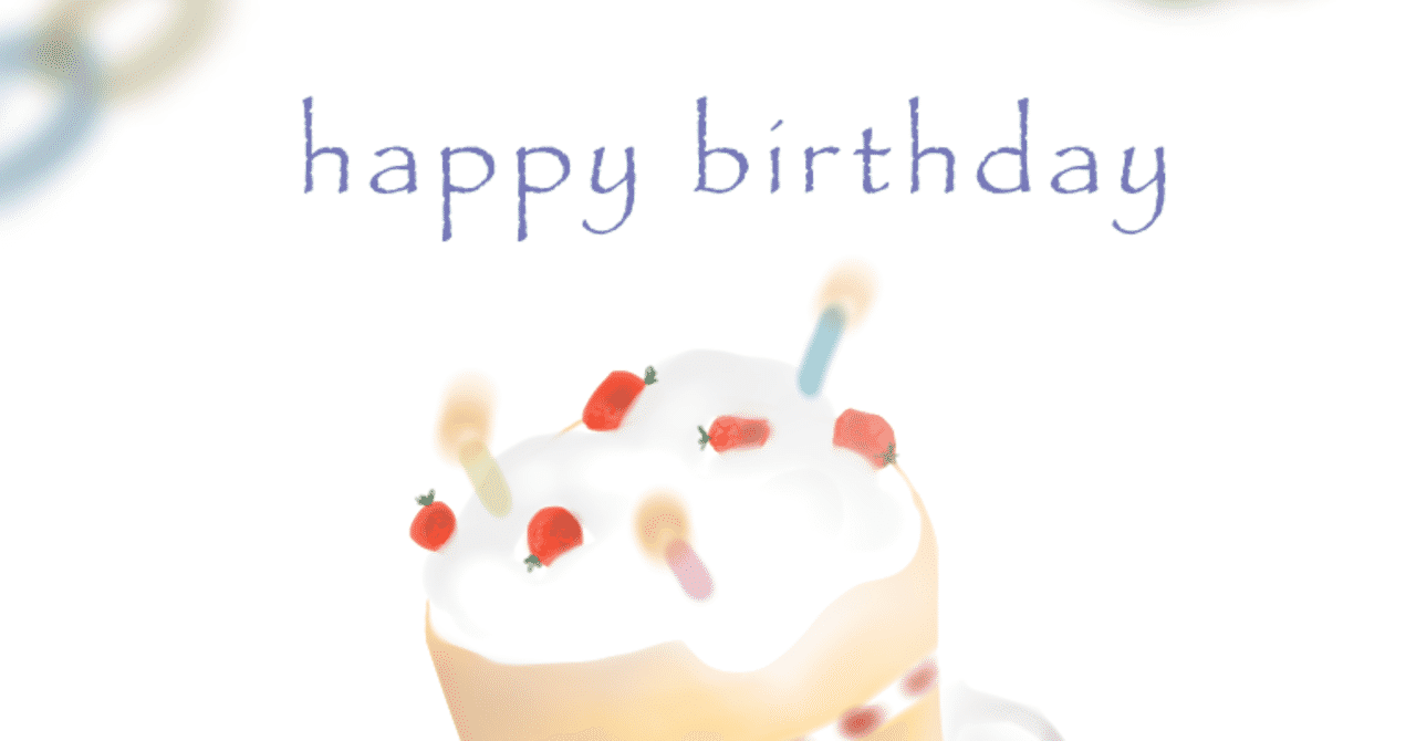 1人ぼっち誕生日の苦悩 その辺の人間の心情 Note