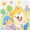 ♡恭しくひみつの暴露♡