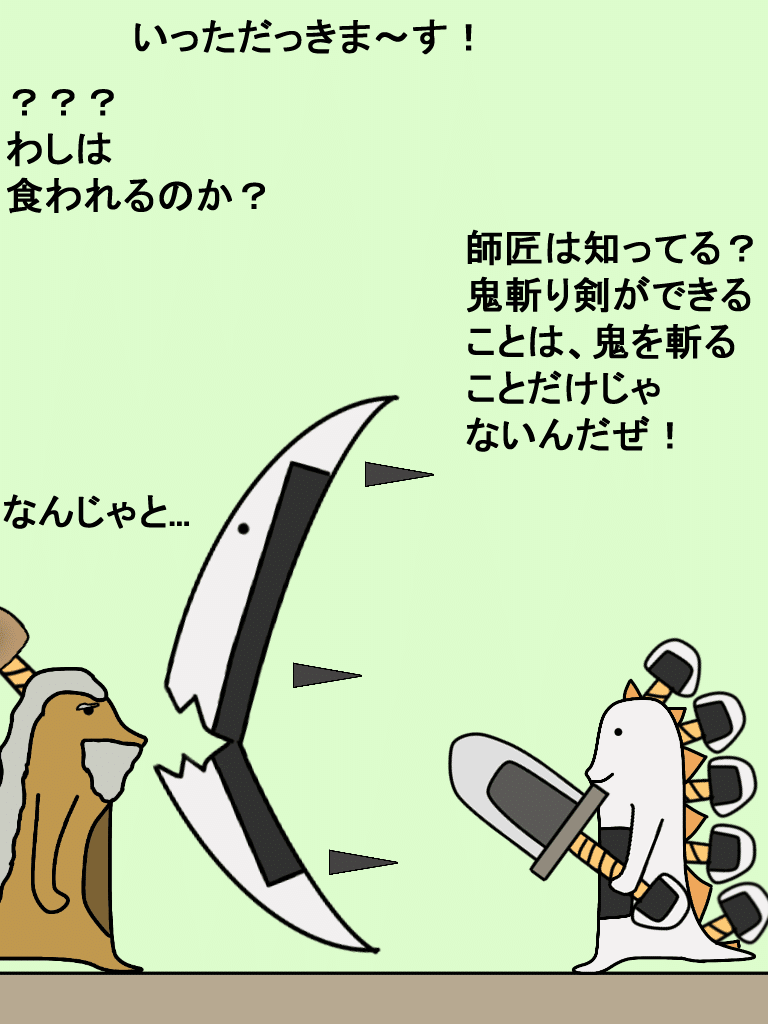 おにぎり戦隊オニレンジャー51