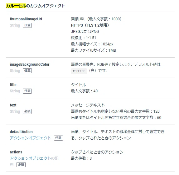 キャプチャ