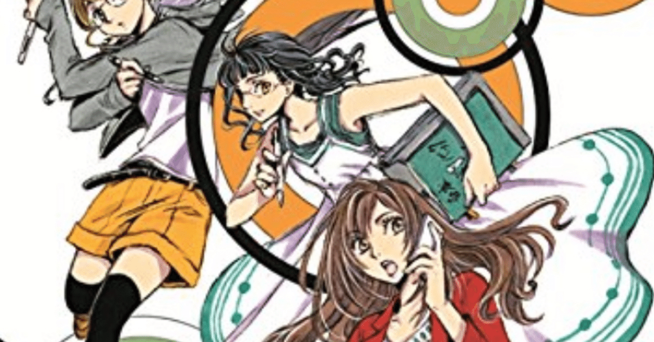 女性が活躍するお仕事本 以上にすごく面白い ハケンアニメ マガジンハウス文庫 辻村深月 藍川蒼 Voice 夕暮 Note