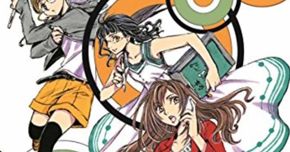 女性が活躍するお仕事本 以上にすごく面白い ハケンアニメ マガジンハウス文庫 辻村深月 藍川蒼 Note
