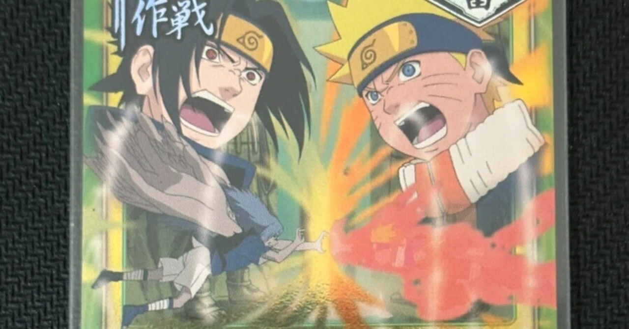 コレクションの話③【NARUTO CARD GAME】｜あかちゃんベイビー