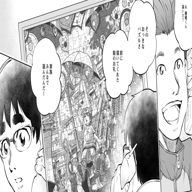 不登校だった僕にとっての中学校 棚園正一 学校へ行けなかった僕と9人の友だち Note