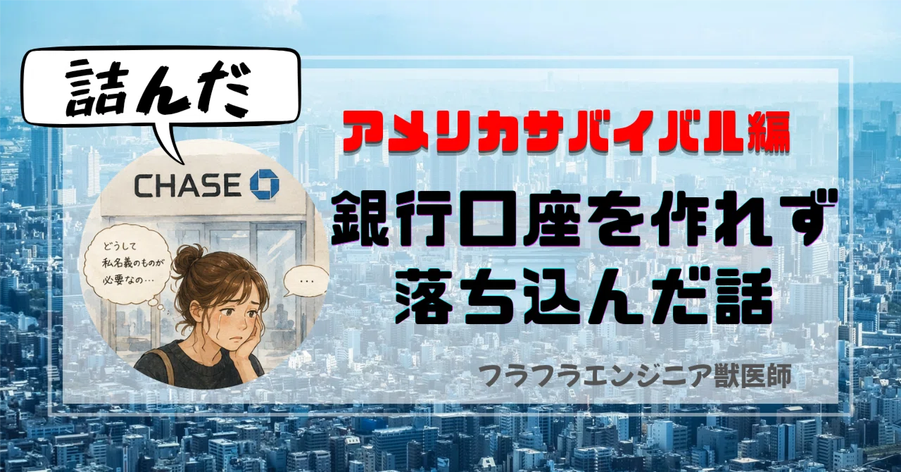 住所 不定 と は